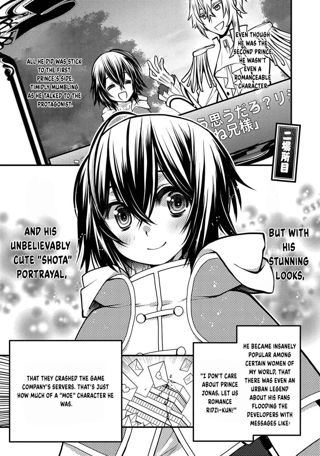 Page 2 Chapter 2 Oozumou Reijou ~Seijo ni Hirateuchi wo Kuratta Shunkan Sumou Budatta Zense wo Omoidashita Akuyaku Reijou no Watashi wa sute Neko Ouji ni Chanko wo Furumaitai Haadosukoidosukoi~