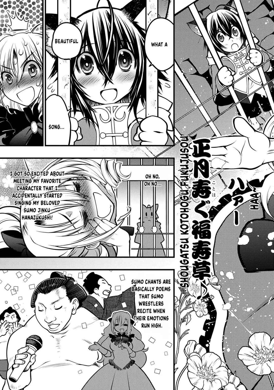 Page 24 Chapter 2 Oozumou Reijou ~Seijo ni Hirateuchi wo Kuratta Shunkan Sumou Budatta Zense wo Omoidashita Akuyaku Reijou no Watashi wa sute Neko Ouji ni Chanko wo Furumaitai Haadosukoidosukoi~