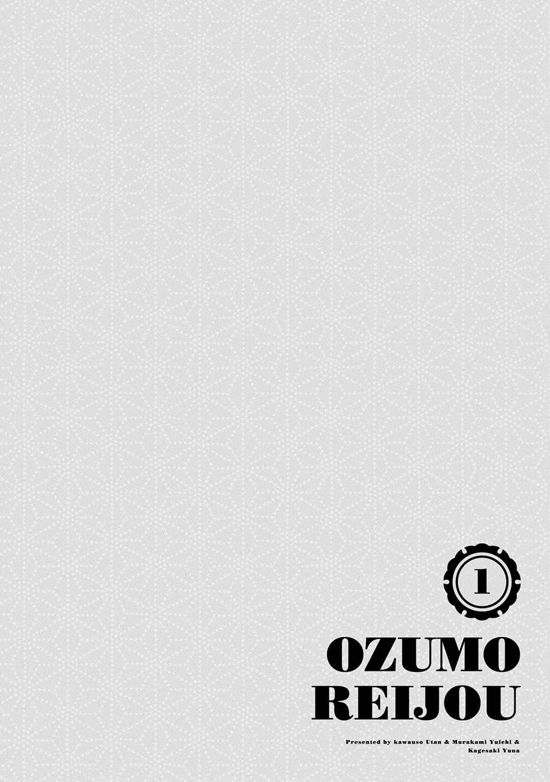 Page 39 Chapter 2 Oozumou Reijou ~Seijo ni Hirateuchi wo Kuratta Shunkan Sumou Budatta Zense wo Omoidashita Akuyaku Reijou no Watashi wa sute Neko Ouji ni Chanko wo Furumaitai Haadosukoidosukoi~