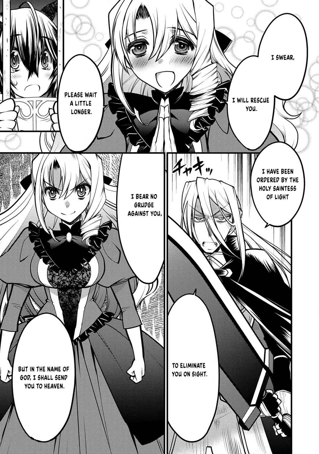 Page 8 Chapter 2 Oozumou Reijou ~Seijo ni Hirateuchi wo Kuratta Shunkan Sumou Budatta Zense wo Omoidashita Akuyaku Reijou no Watashi wa sute Neko Ouji ni Chanko wo Furumaitai Haadosukoidosukoi~