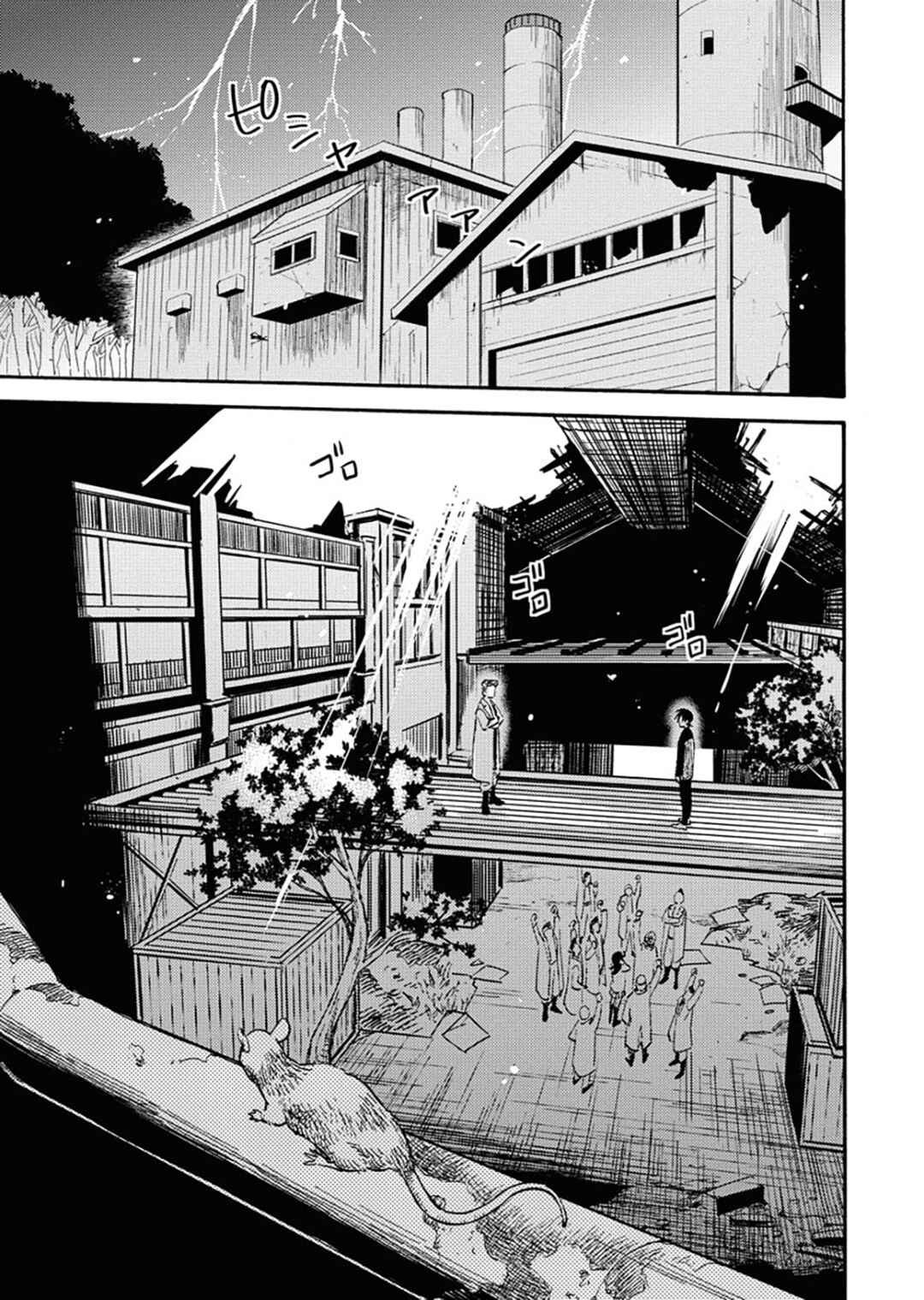Page 14 Chapter 4 Millennium Family