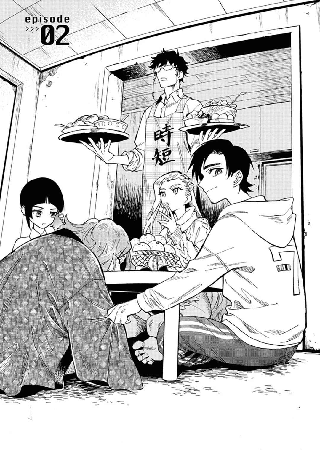 Page 4 Chapter 2 Millennium Family
