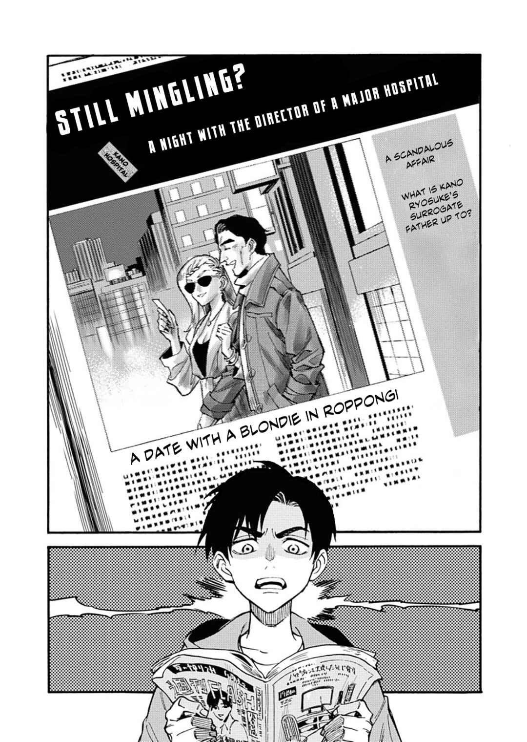 Page 2 Chapter 3 Millennium Family
