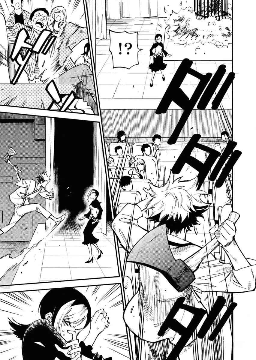 Page 3 Chapter 7 Millennium Family
