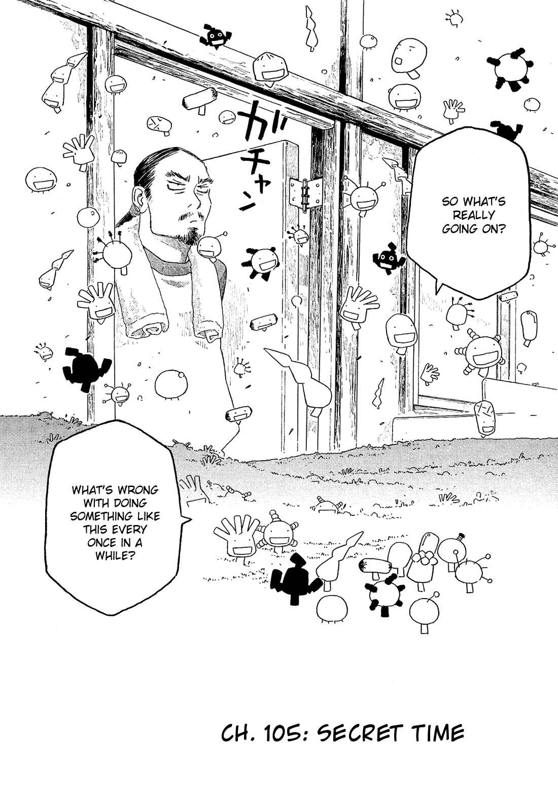 Page 3 Chapter 105 Tales of Agriculture
