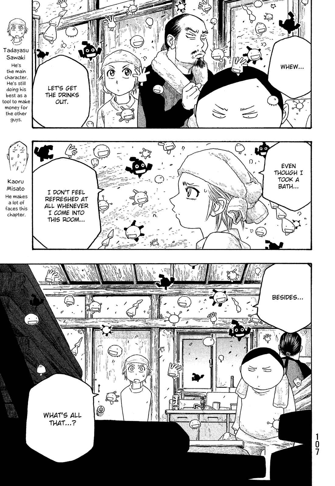 Page 4 Chapter 105 Tales of Agriculture