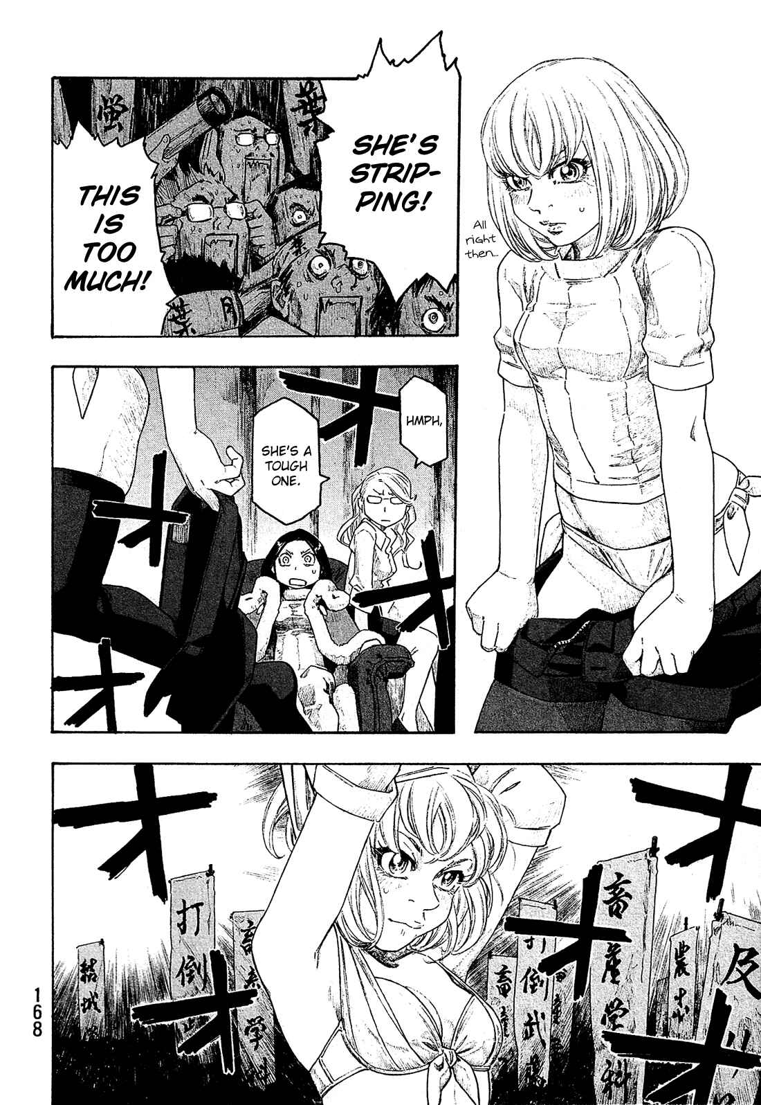 Page 7 Chapter 133 Tales of Agriculture