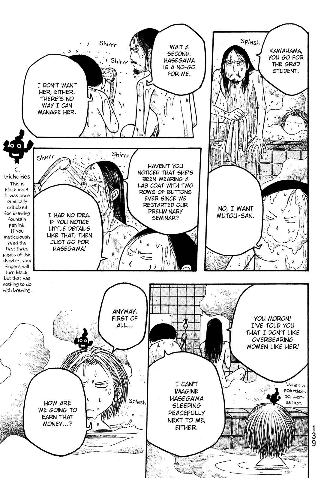Page 12 Chapter 19 Tales of Agriculture