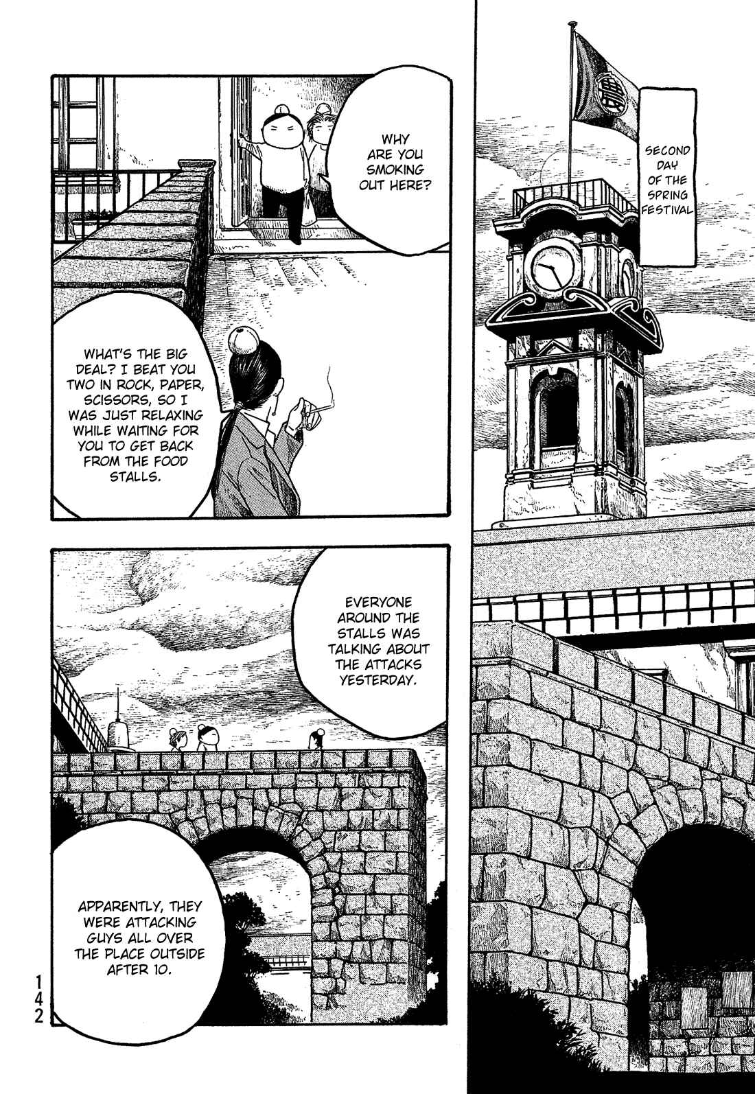 Page 15 Chapter 19 Tales of Agriculture