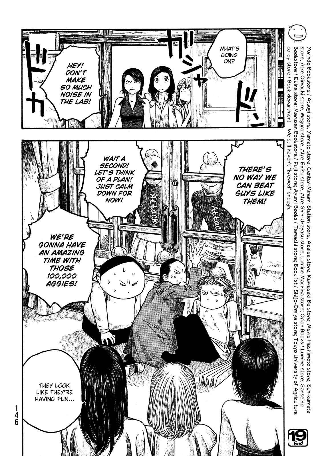 Page 19 Chapter 19 Tales of Agriculture