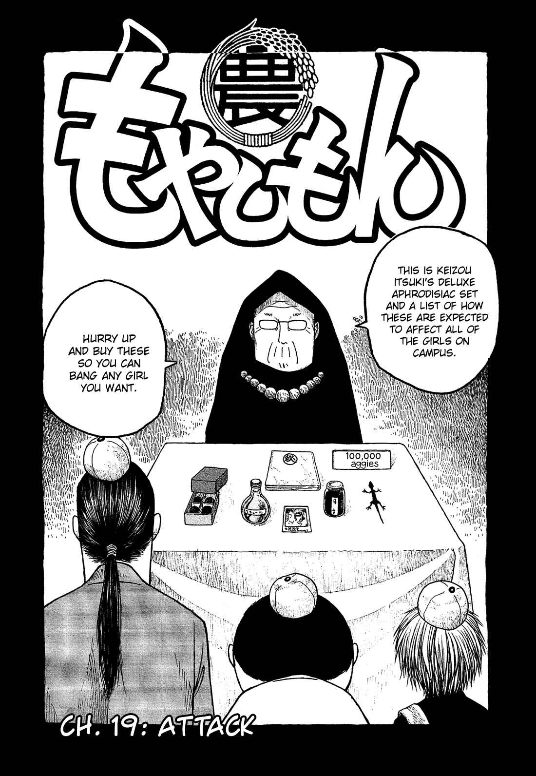 Page 3 Chapter 19 Tales of Agriculture