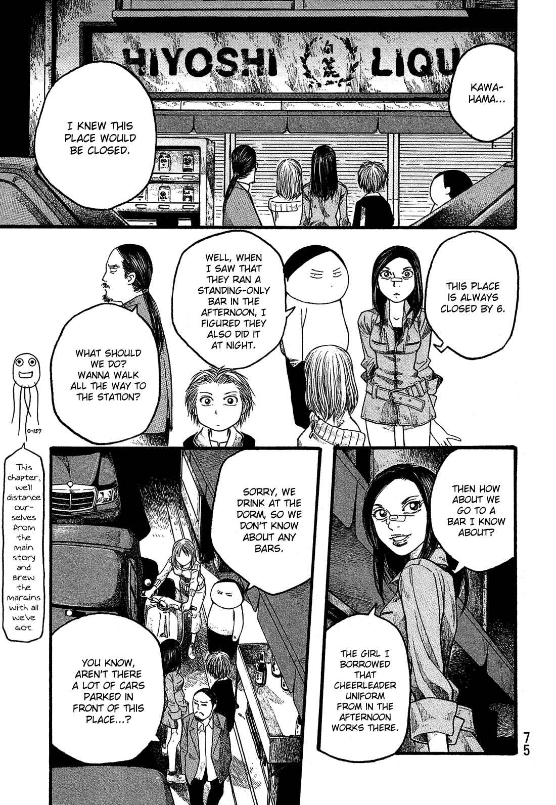 Page 2 Chapter 16 Tales of Agriculture