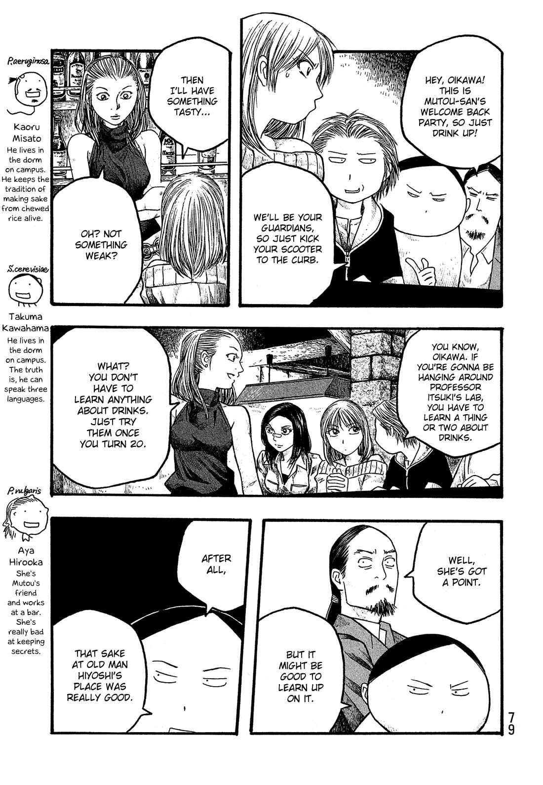 Page 6 Chapter 16 Tales of Agriculture