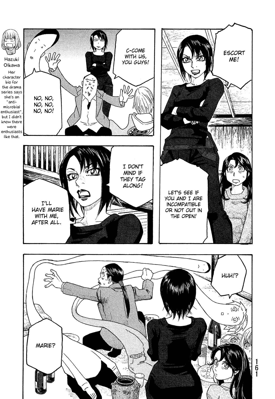 Page 10 Chapter 108 Tales of Agriculture
