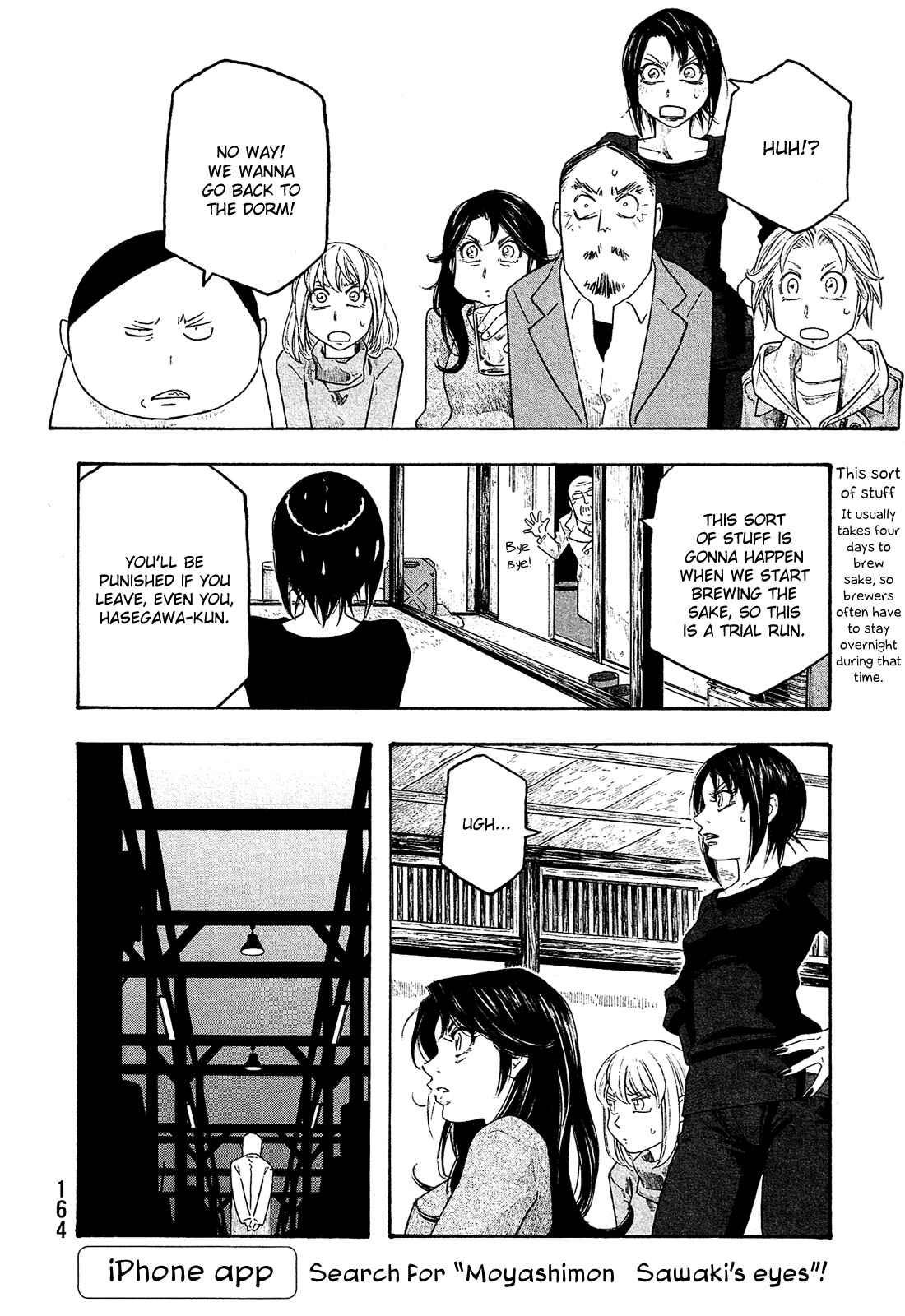 Page 13 Chapter 108 Tales of Agriculture