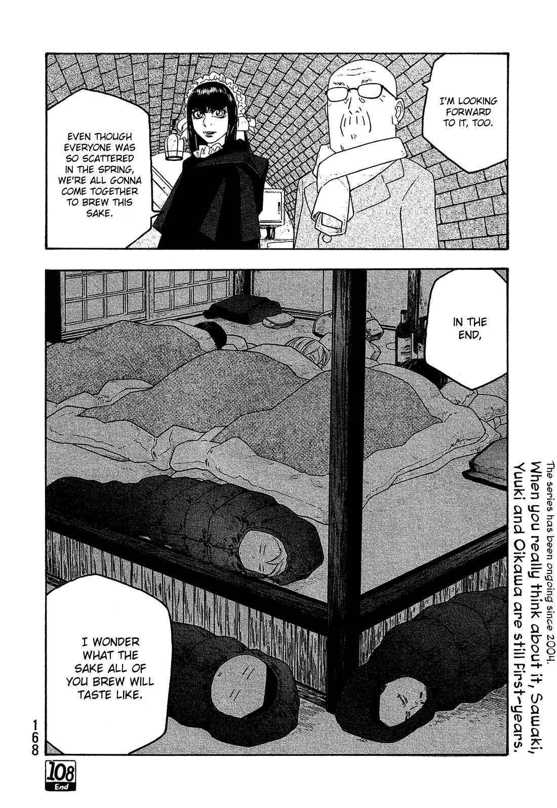 Page 17 Chapter 108 Tales of Agriculture