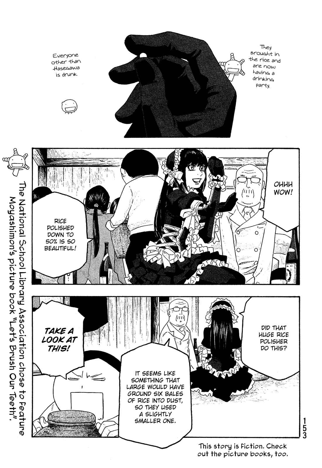 Page 2 Chapter 108 Tales of Agriculture