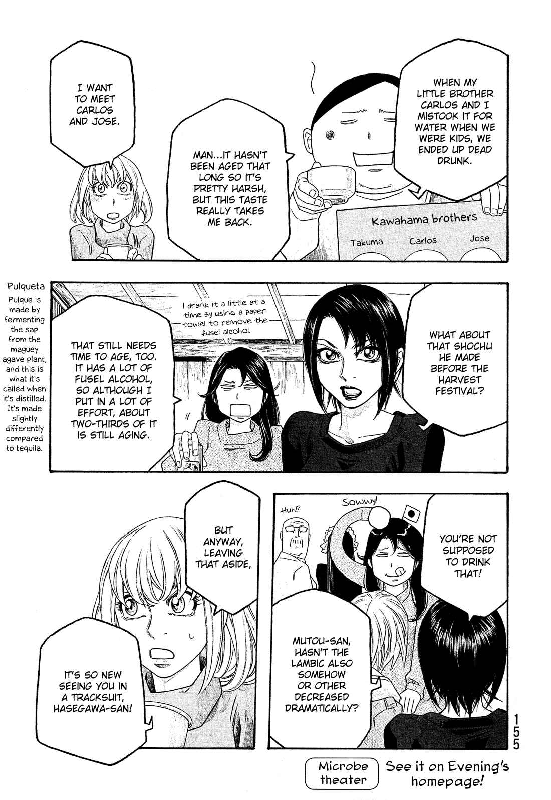 Page 4 Chapter 108 Tales of Agriculture