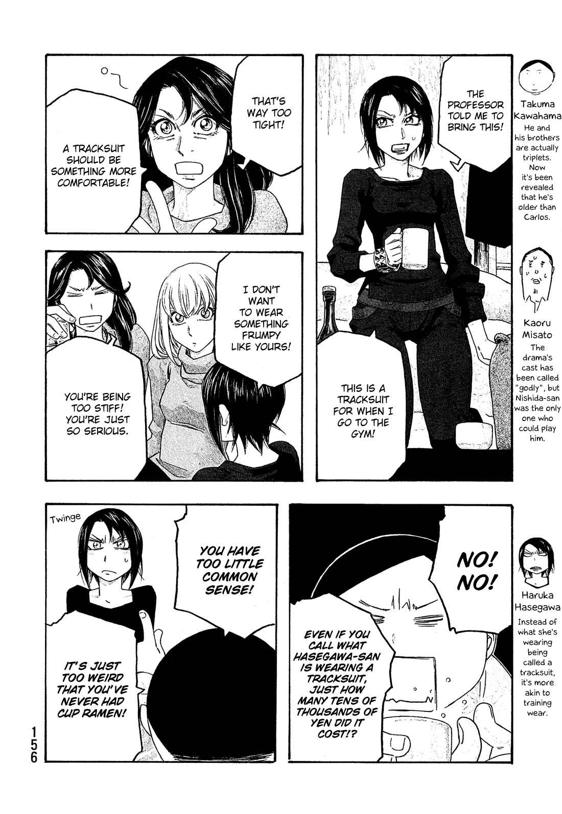 Page 5 Chapter 108 Tales of Agriculture