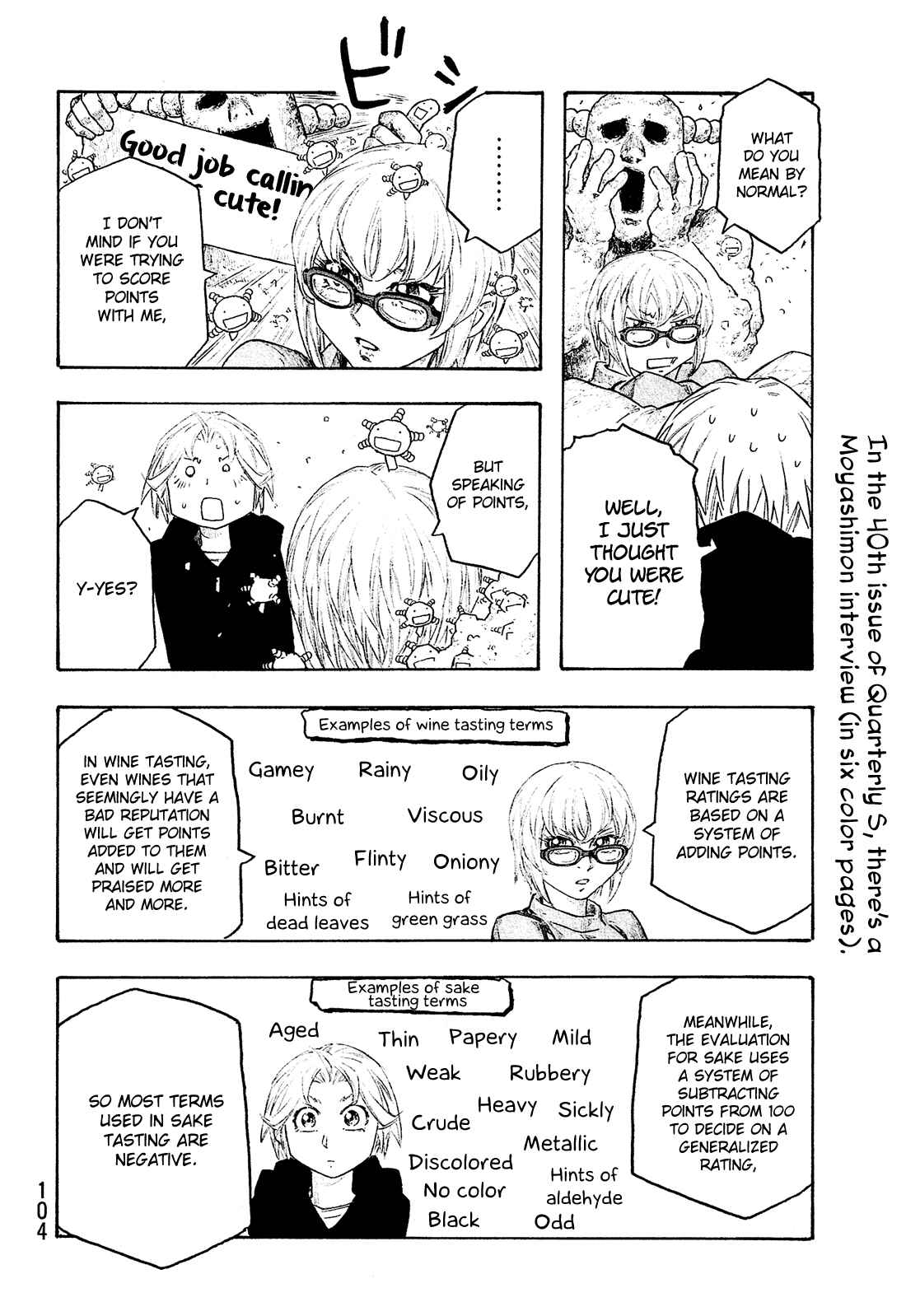 Page 7 Chapter 143 Tales of Agriculture
