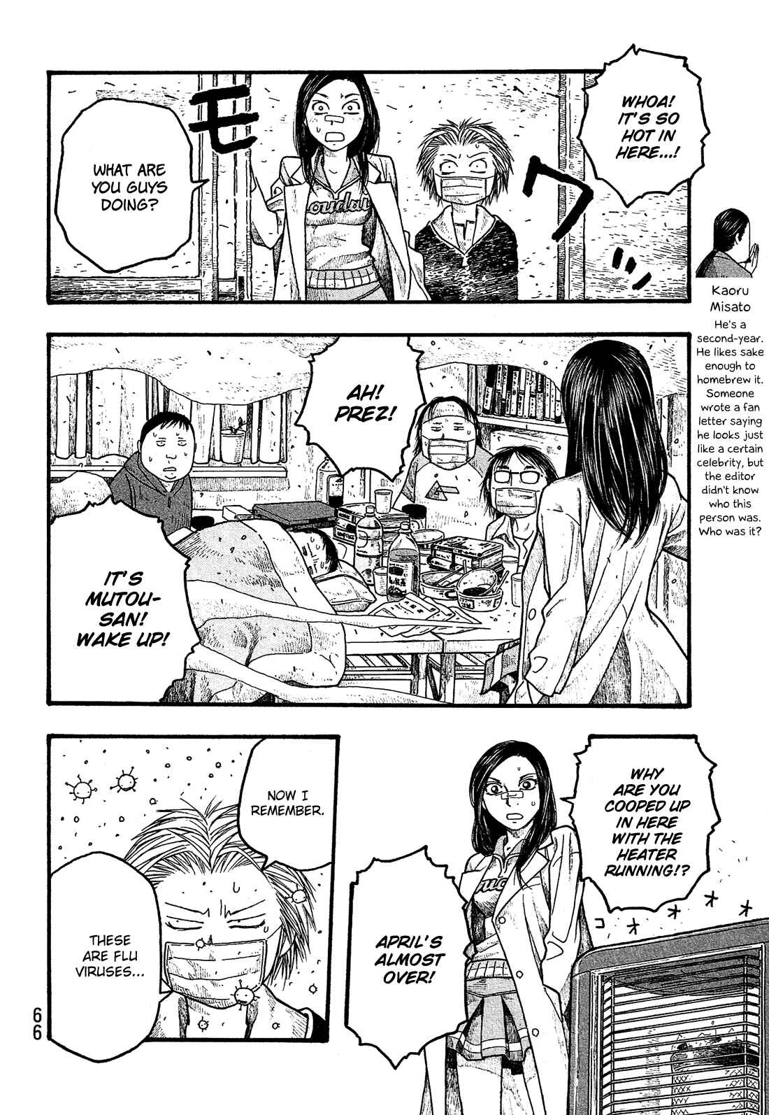 Page 11 Chapter 15 Tales of Agriculture