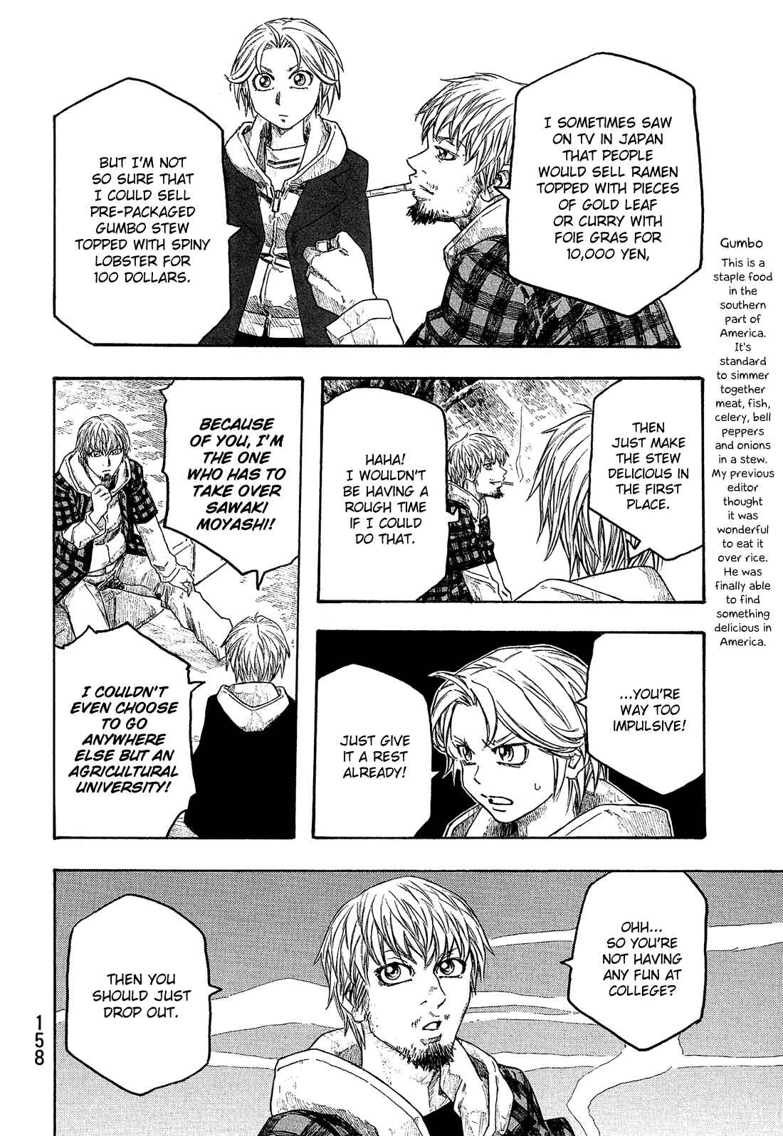 Page 5 Chapter 121 Tales of Agriculture