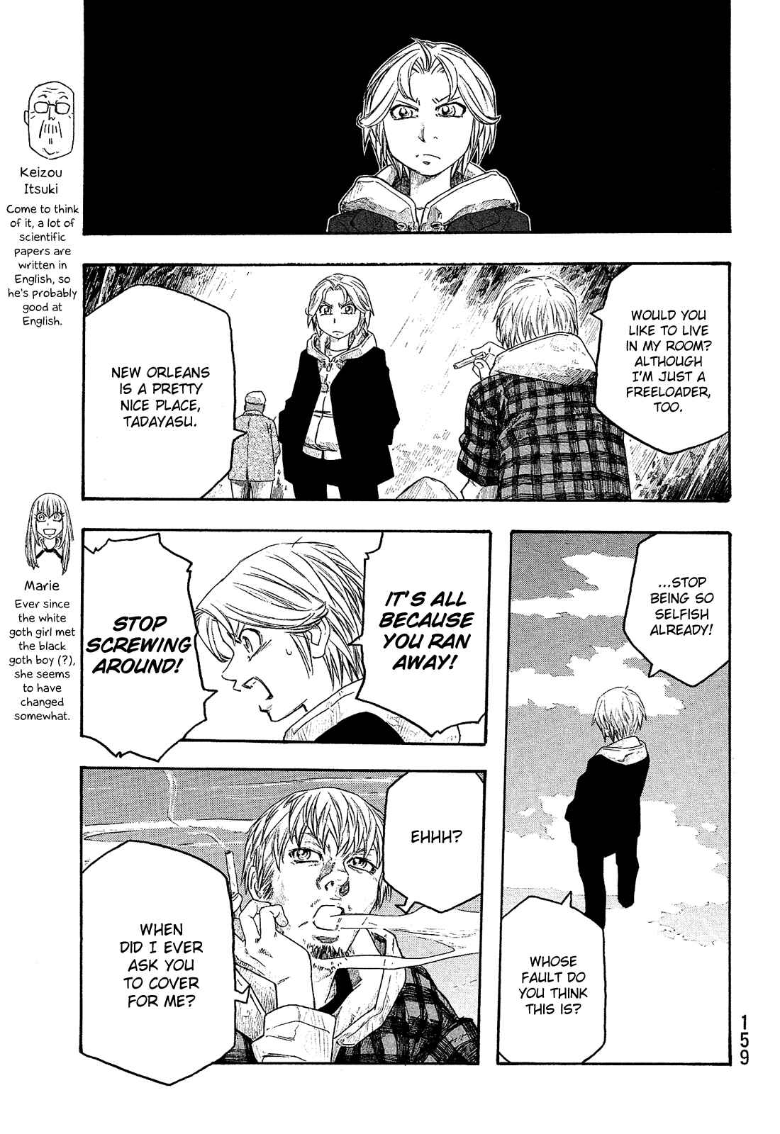 Page 6 Chapter 121 Tales of Agriculture