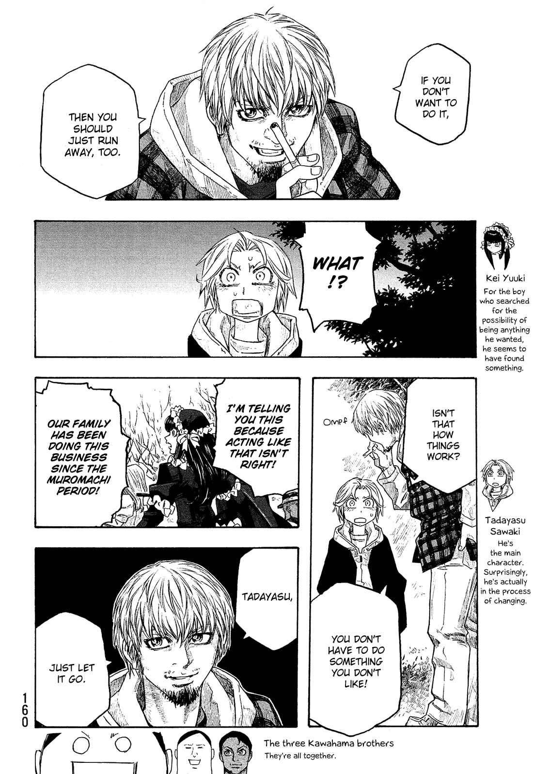 Page 7 Chapter 121 Tales of Agriculture