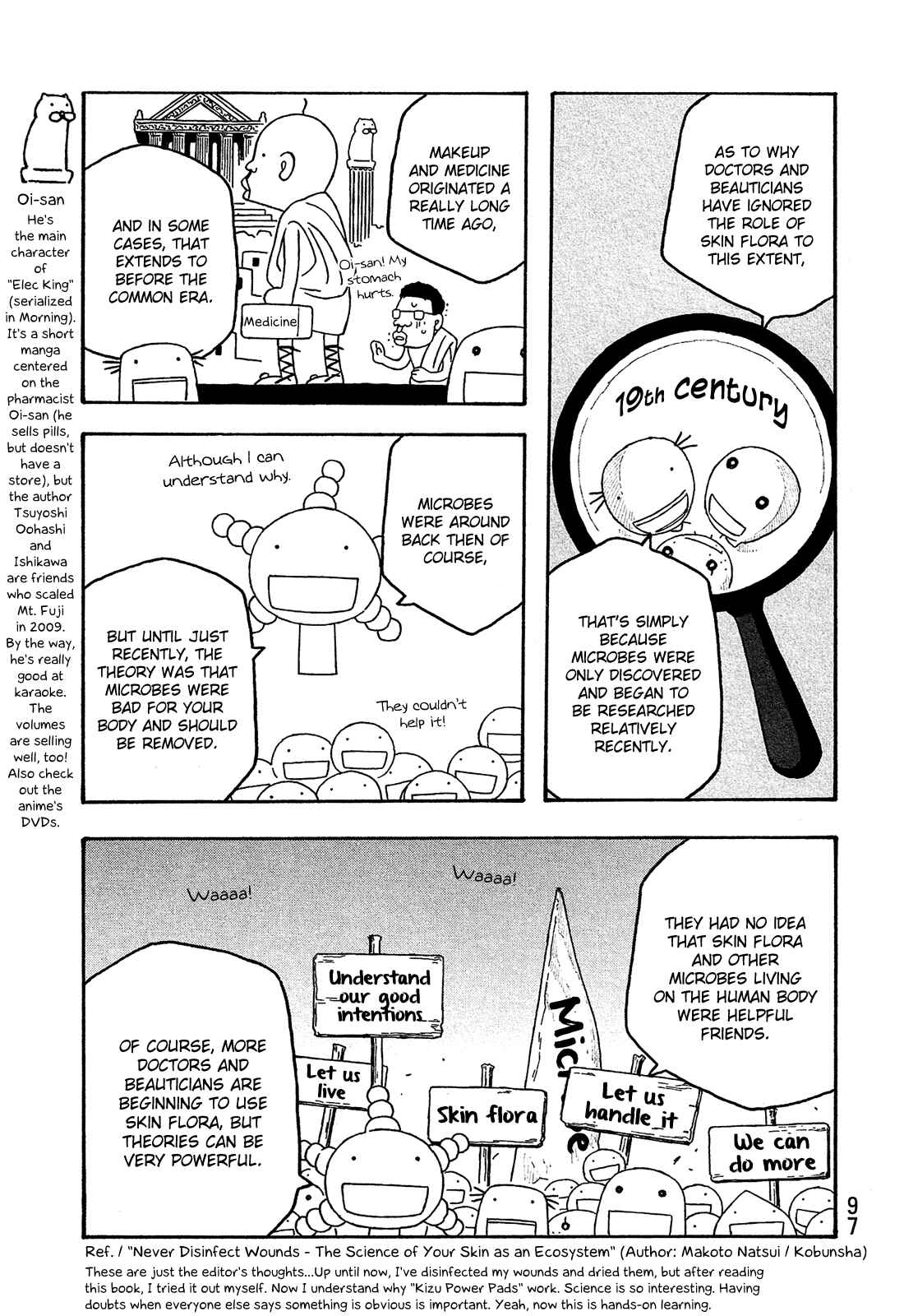 Page 10 Chapter 104 Tales of Agriculture
