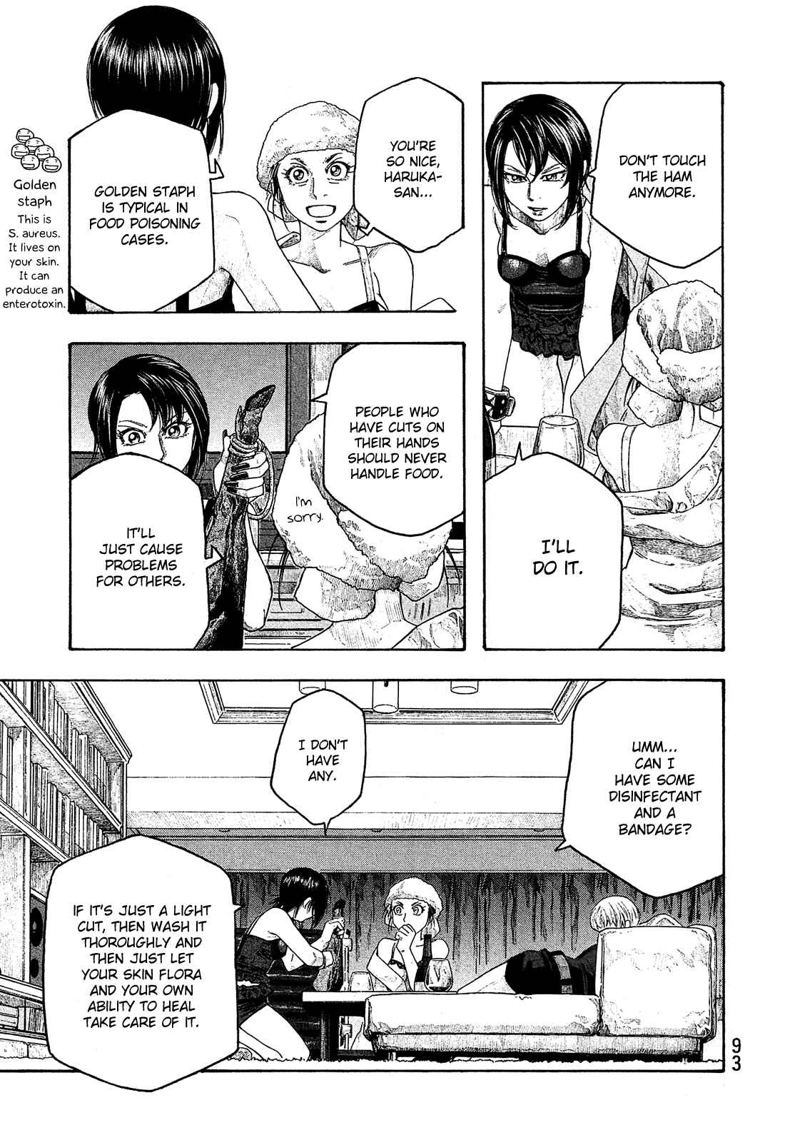 Page 6 Chapter 104 Tales of Agriculture