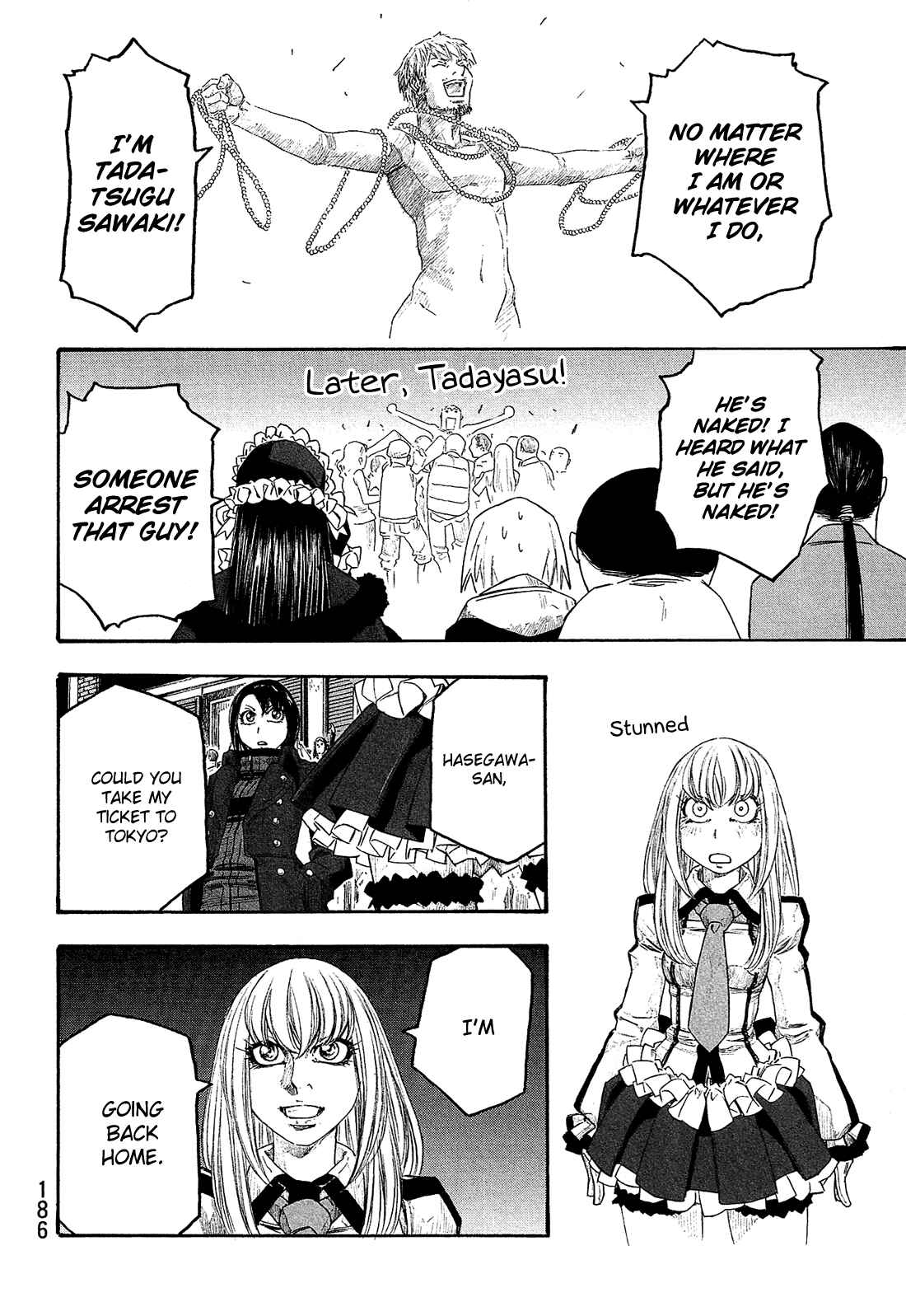 Page 17 Chapter 122 Tales of Agriculture