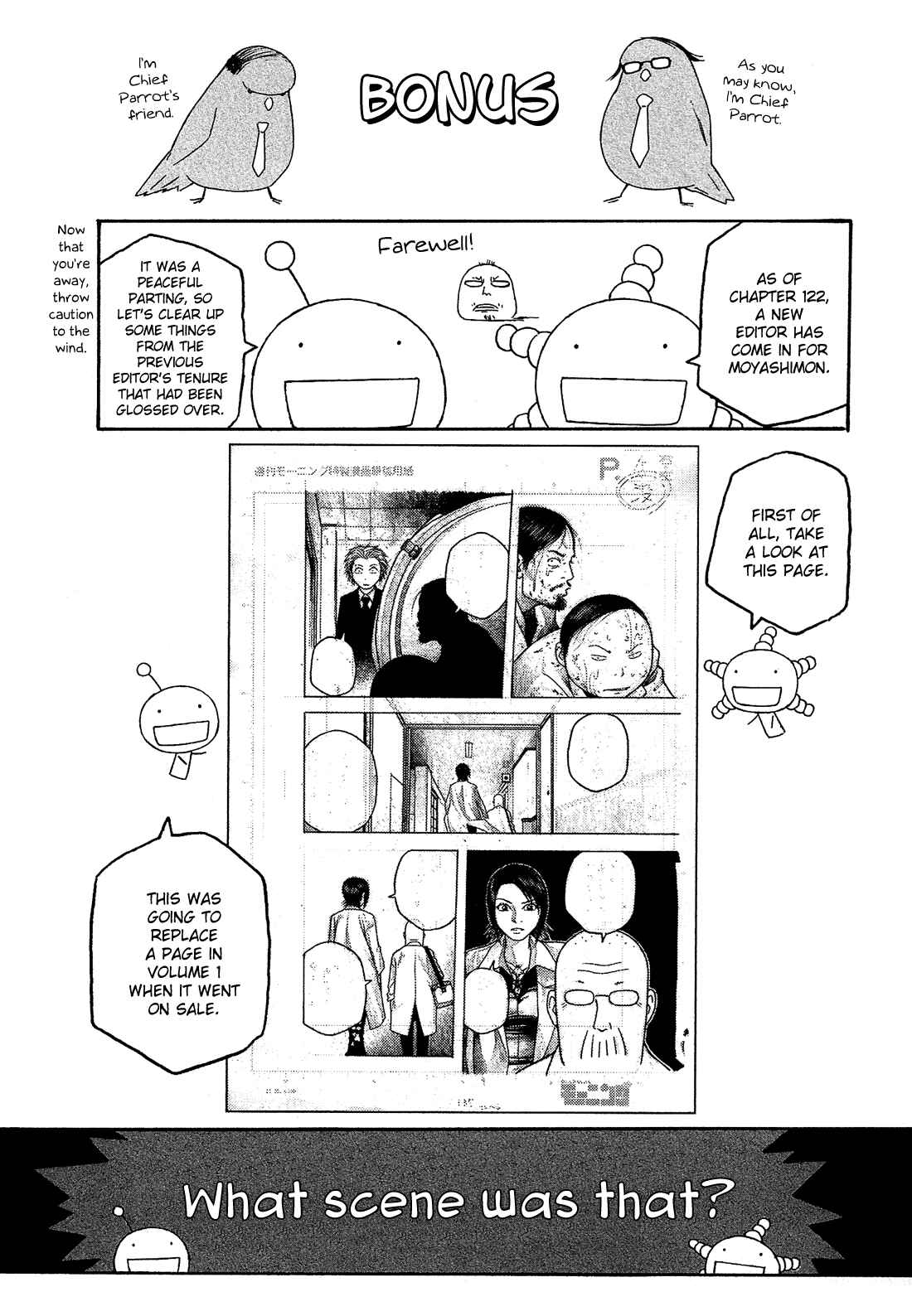 Page 25 Chapter 122 Tales of Agriculture