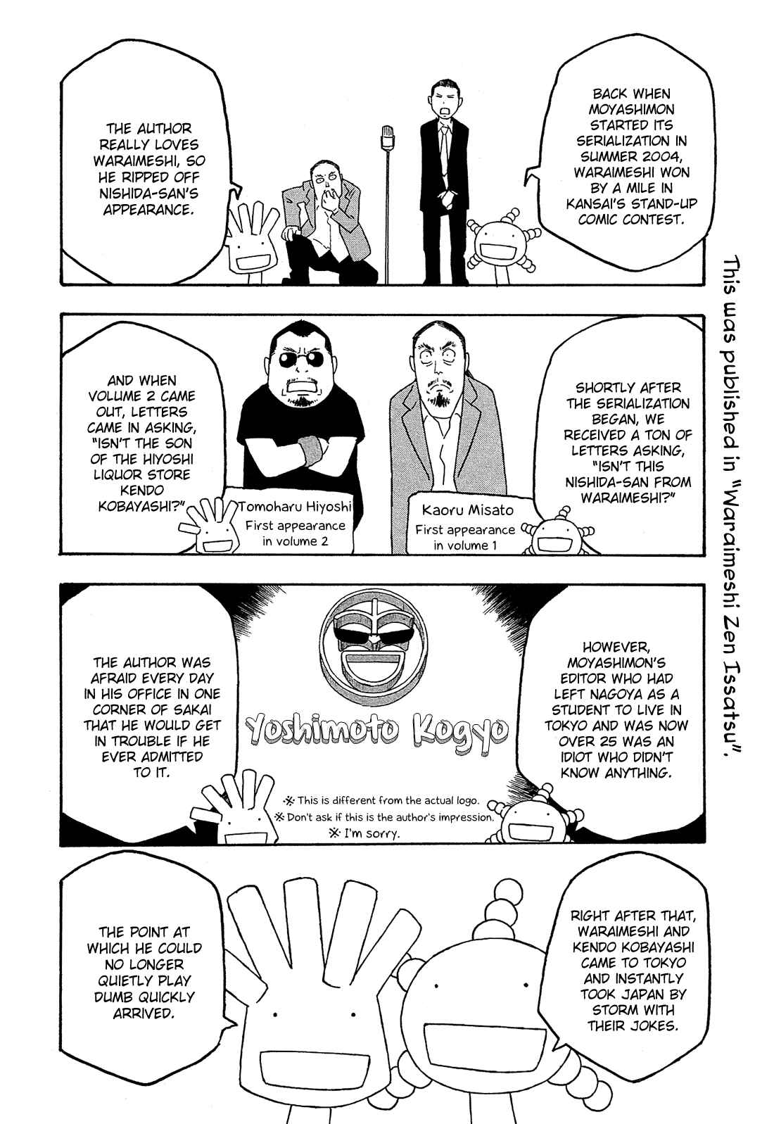 Page 30 Chapter 122 Tales of Agriculture