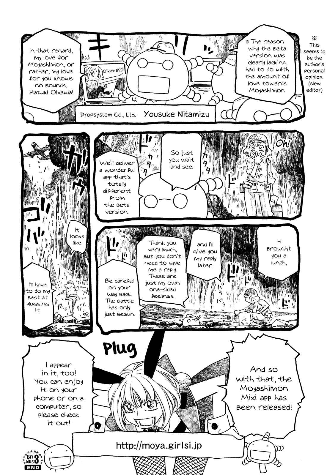 Page 36 Chapter 122 Tales of Agriculture