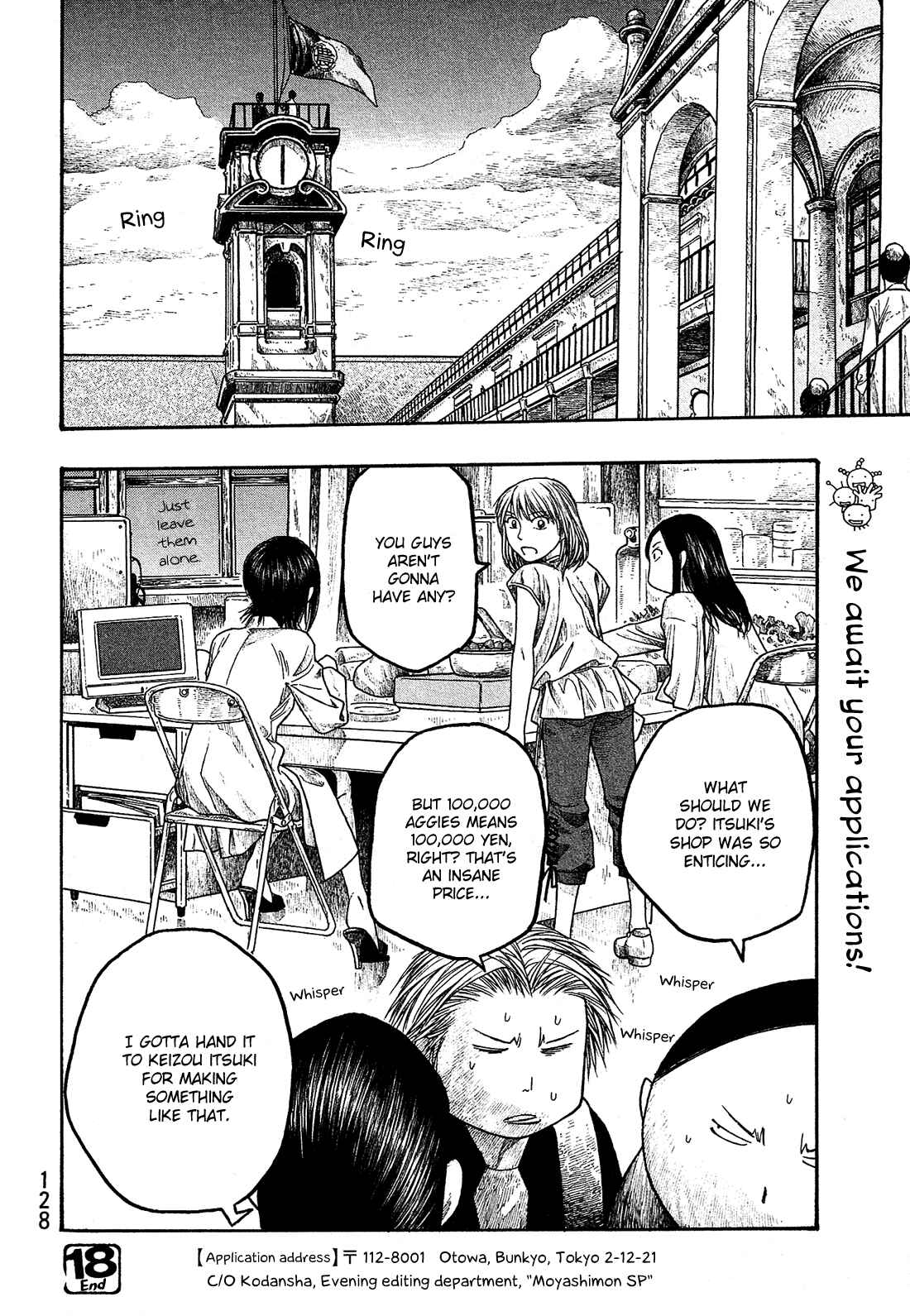 Page 19 Chapter 18 Tales of Agriculture