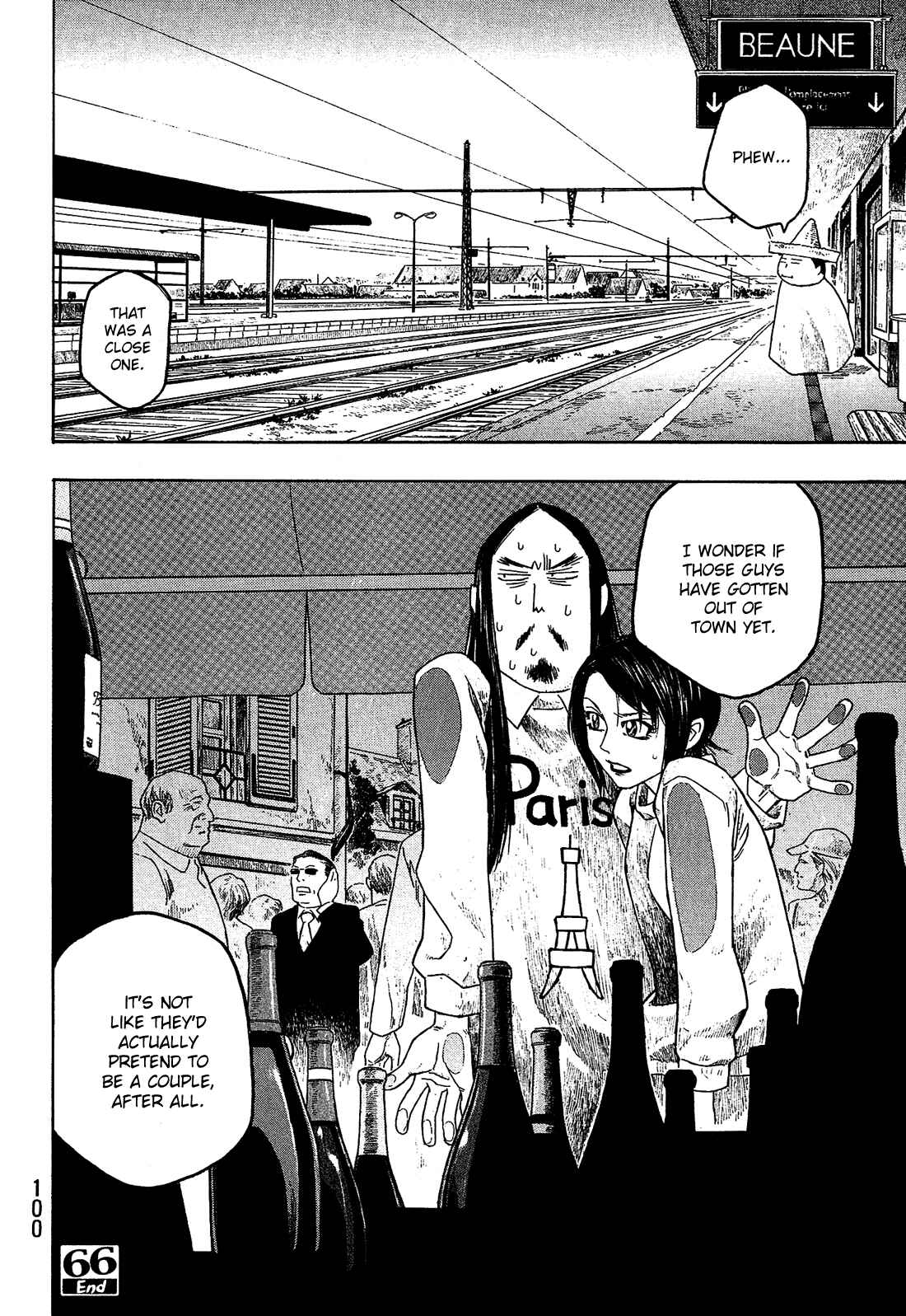 Page 17 Chapter 66 Tales of Agriculture