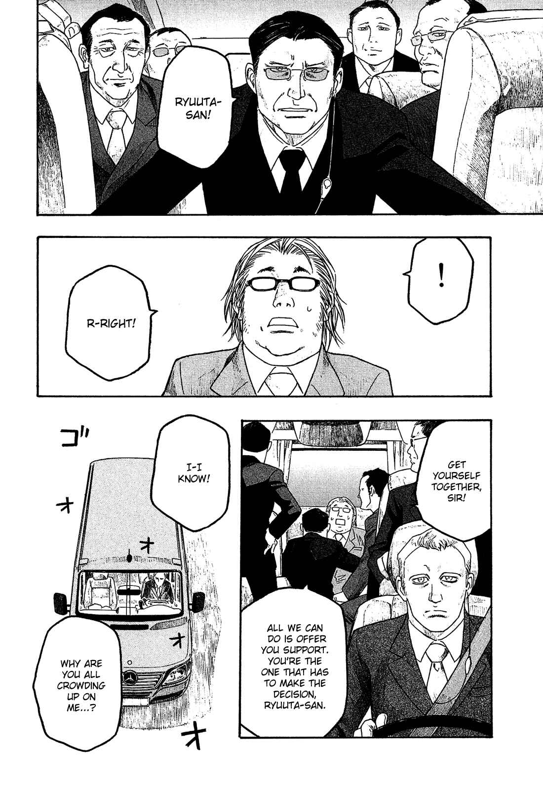 Page 5 Chapter 66 Tales of Agriculture