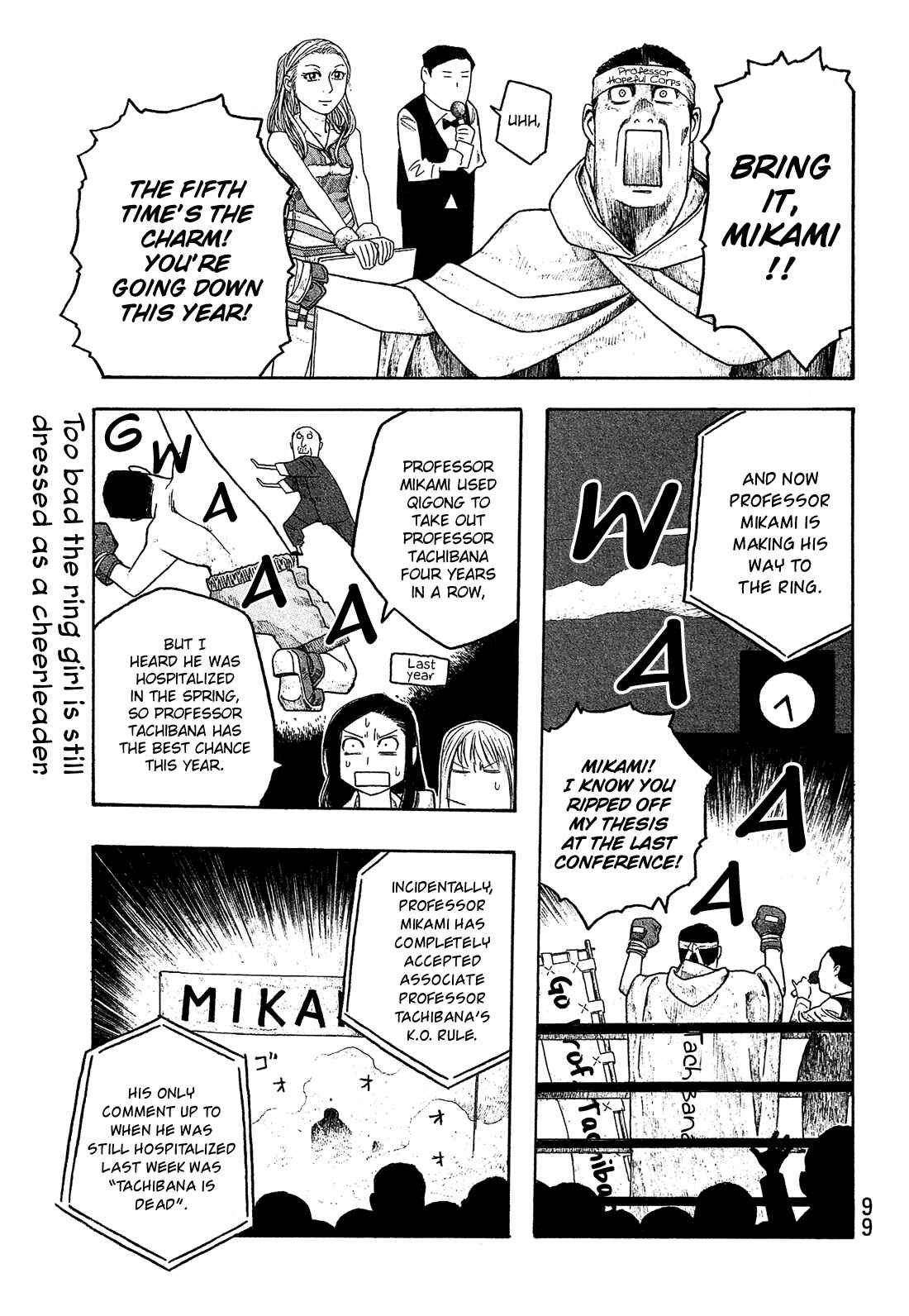Page 10 Chapter 55 Tales of Agriculture