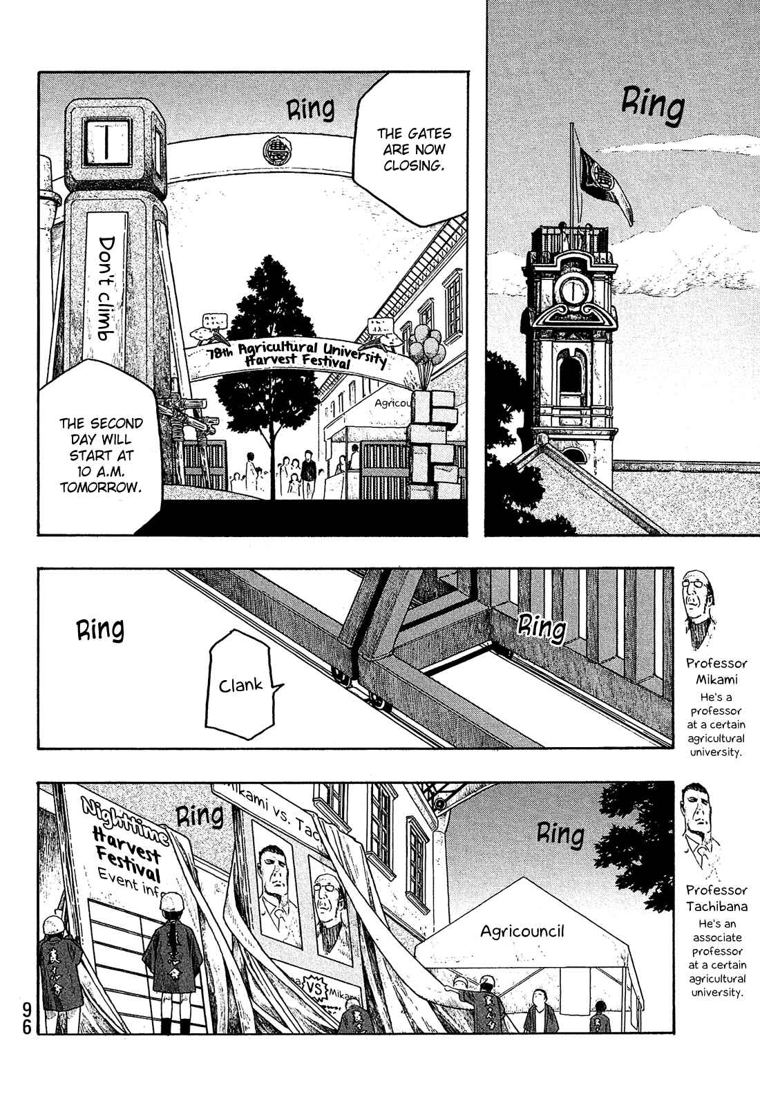 Page 7 Chapter 55 Tales of Agriculture