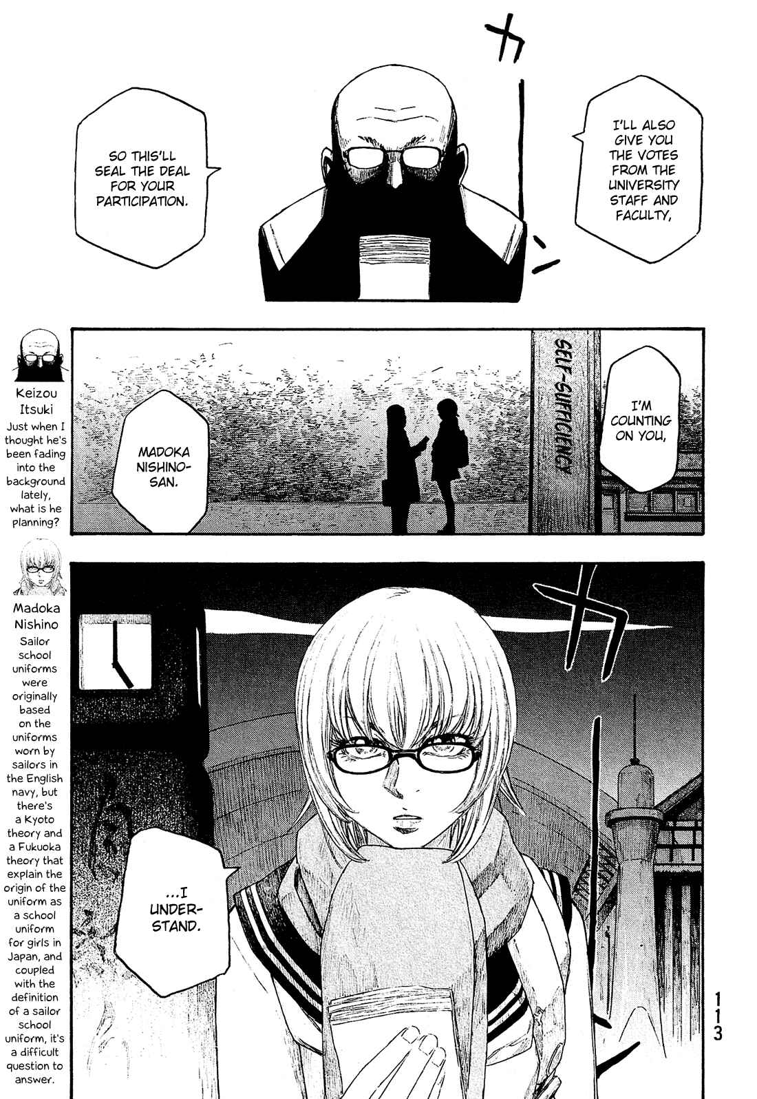 Page 16 Chapter 129 Tales of Agriculture