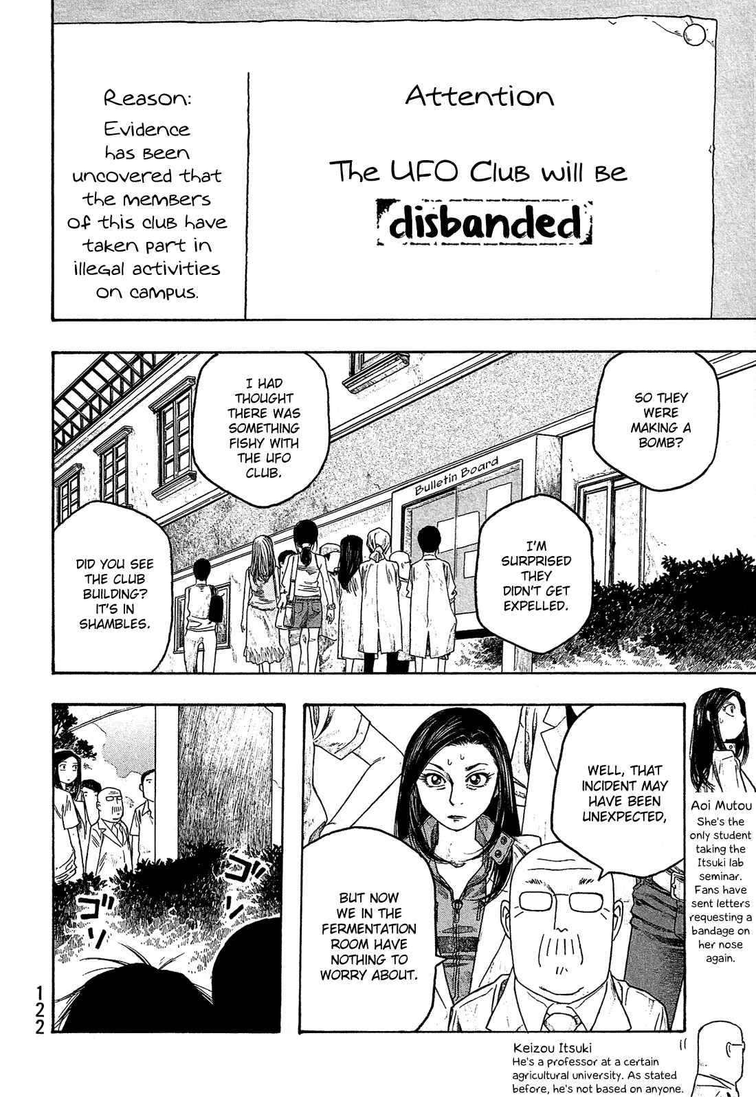 Page 3 Chapter 46 Tales of Agriculture