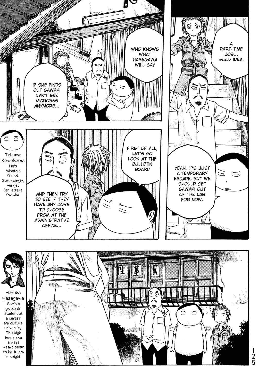 Page 6 Chapter 46 Tales of Agriculture