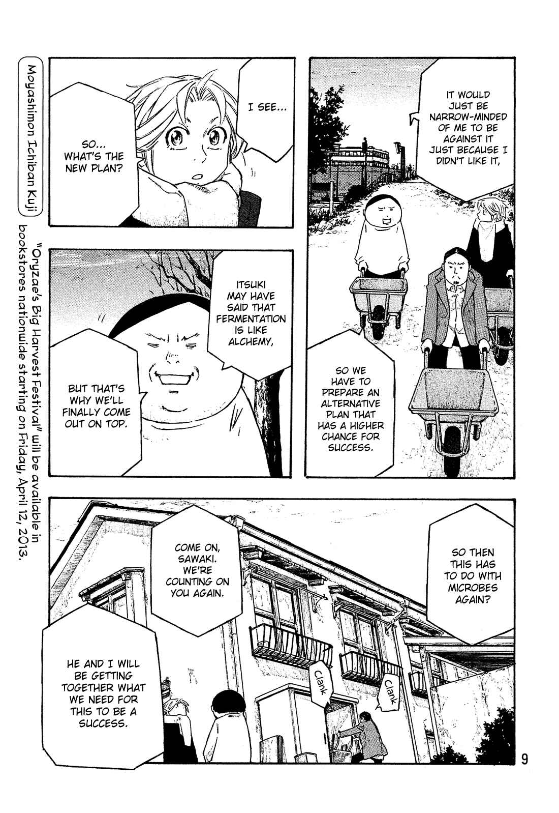 Page 12 Chapter 150 Tales of Agriculture