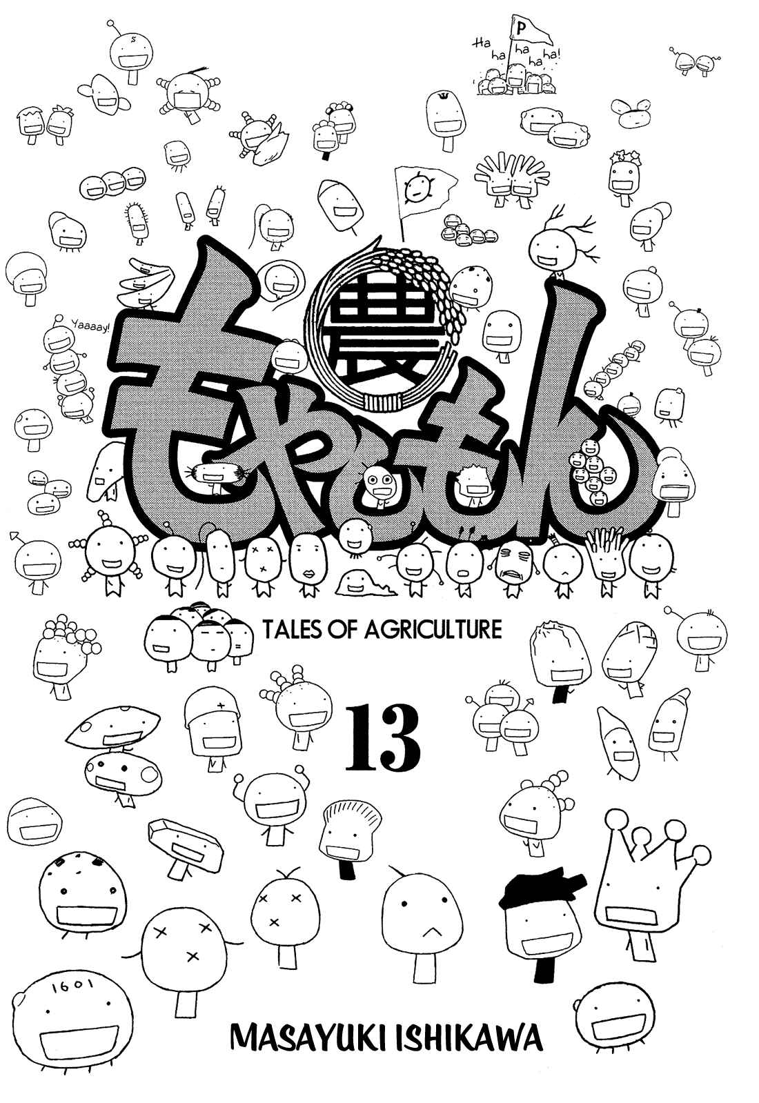 Page 4 Chapter 150 Tales of Agriculture
