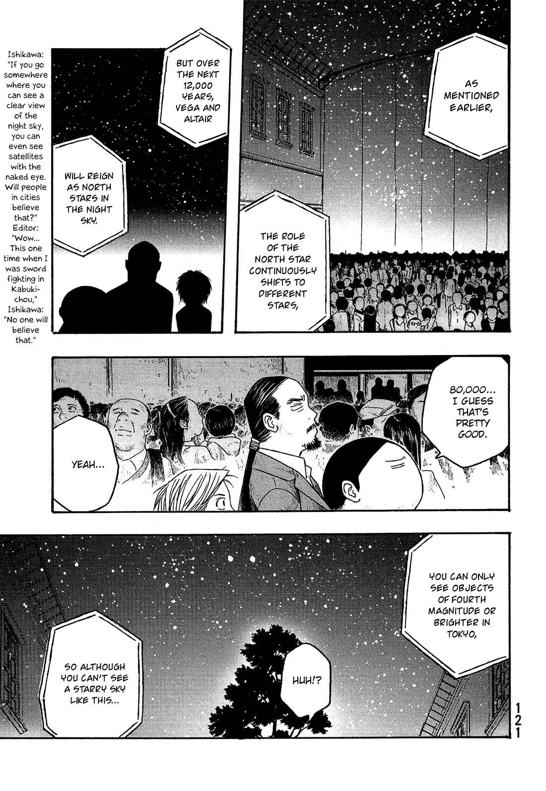 Page 16 Chapter 56 Tales of Agriculture