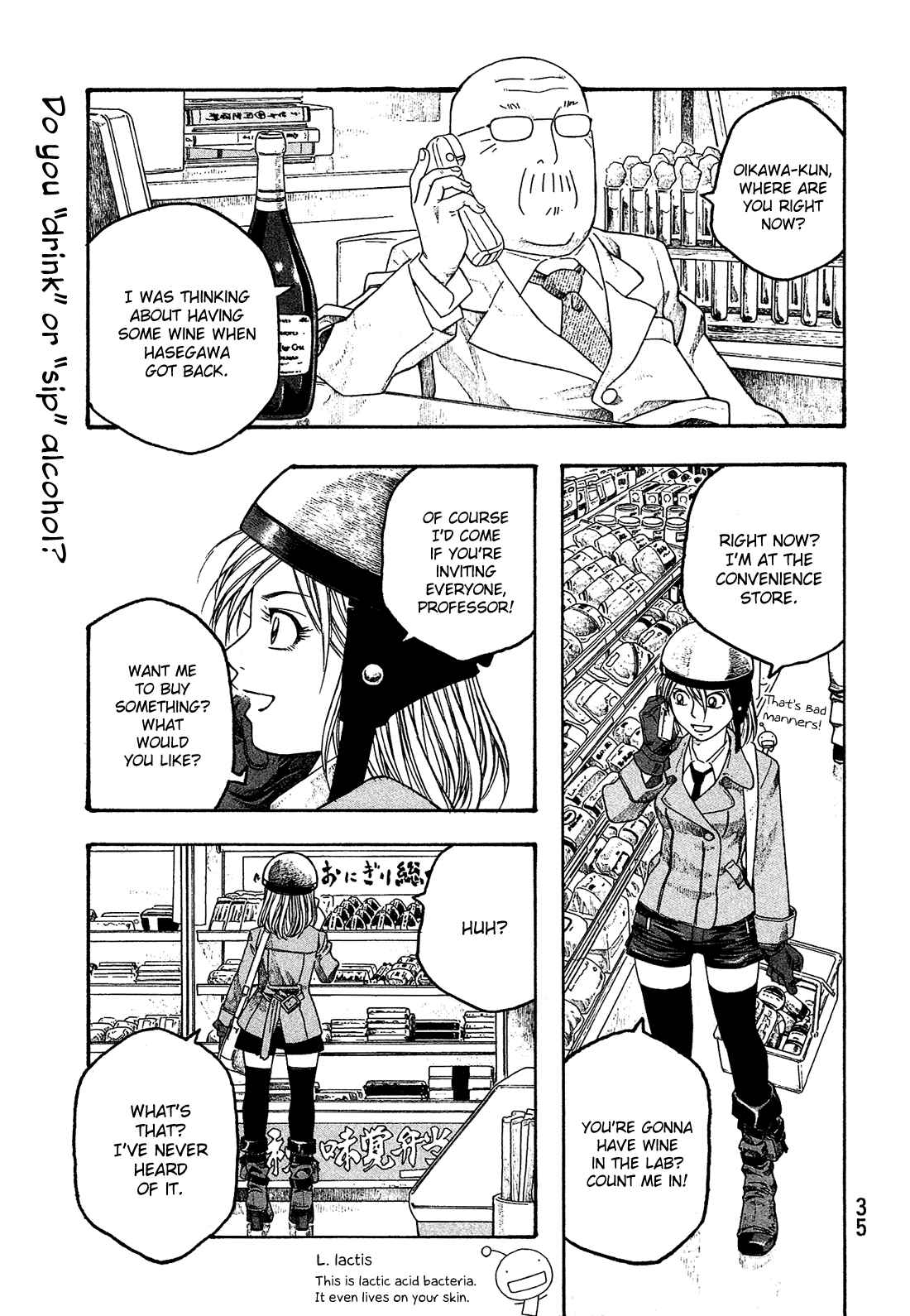 Page 2 Chapter 51 Tales of Agriculture