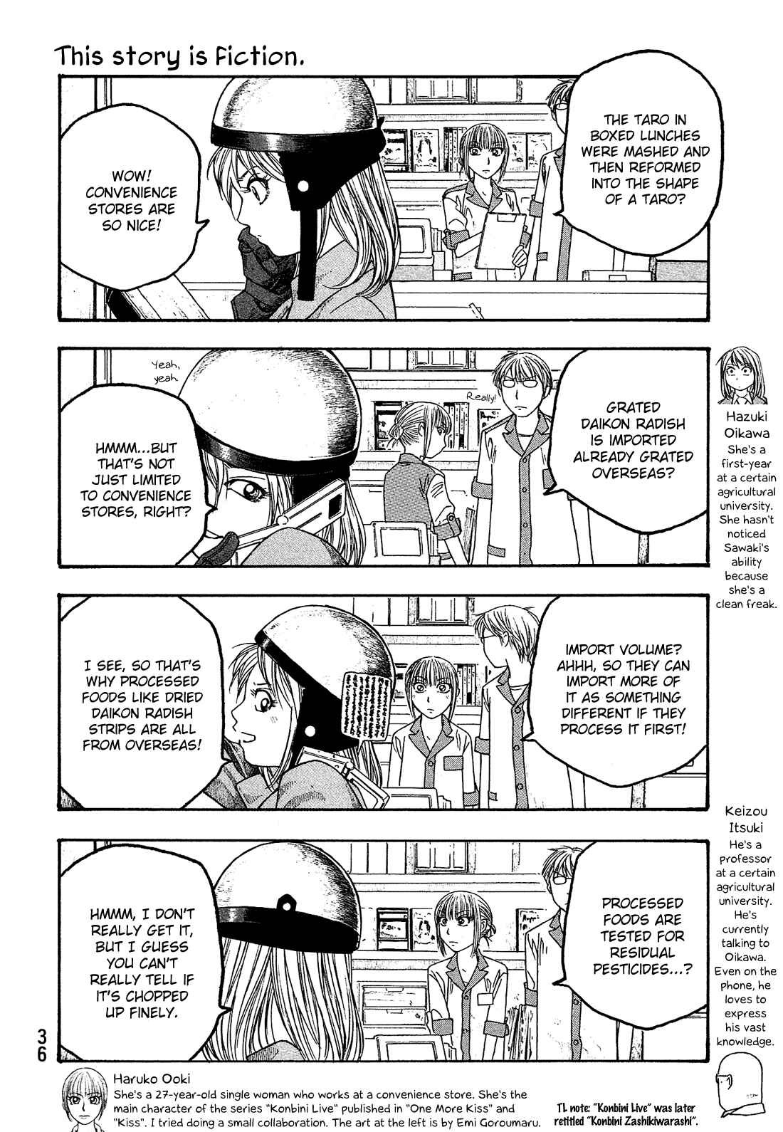 Page 3 Chapter 51 Tales of Agriculture
