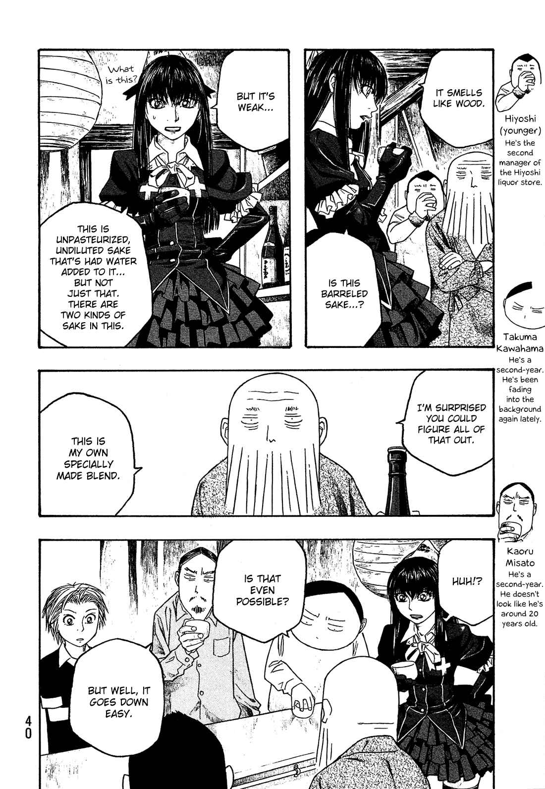 Page 7 Chapter 51 Tales of Agriculture