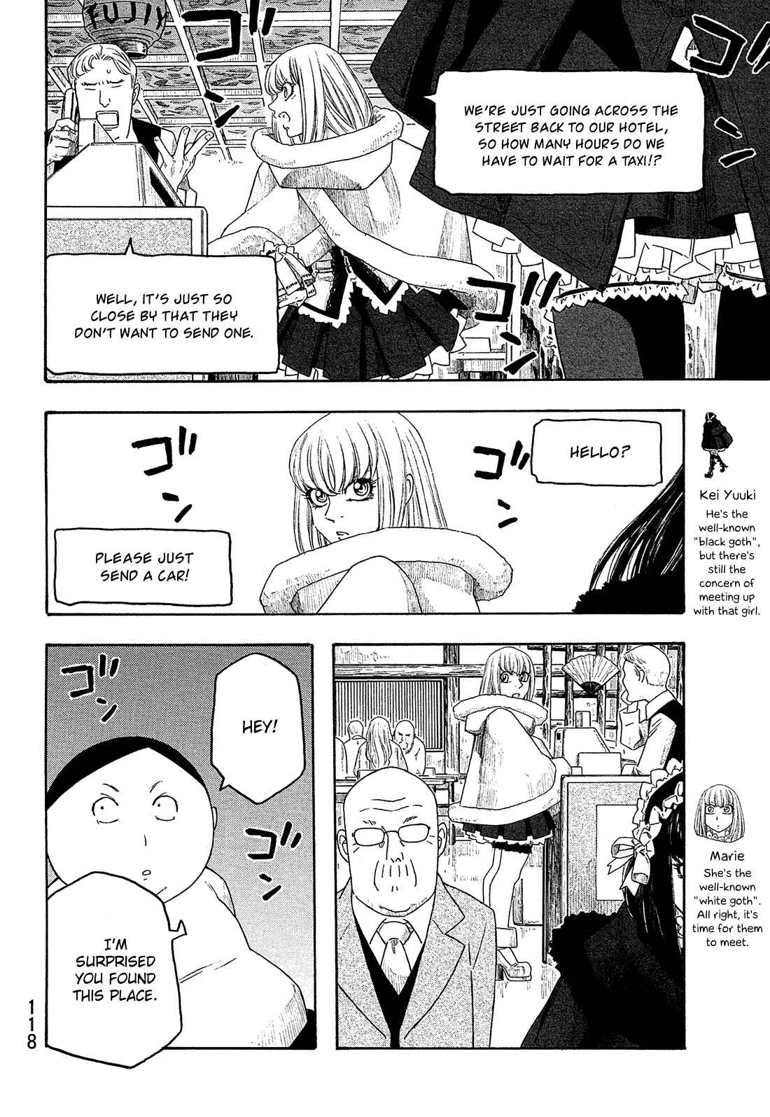 Page 5 Chapter 118 Tales of Agriculture