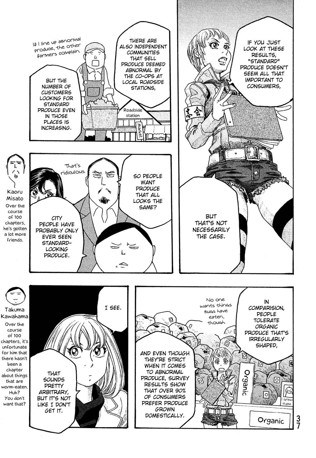 Page 13 Chapter 100 Tales of Agriculture